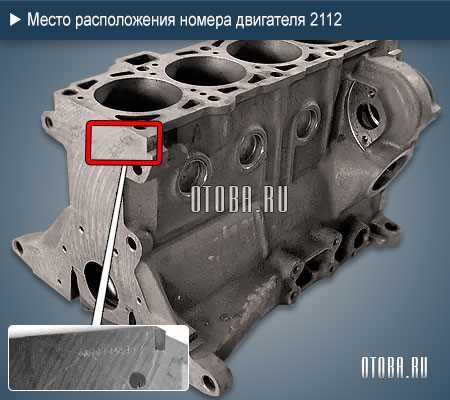 Установка