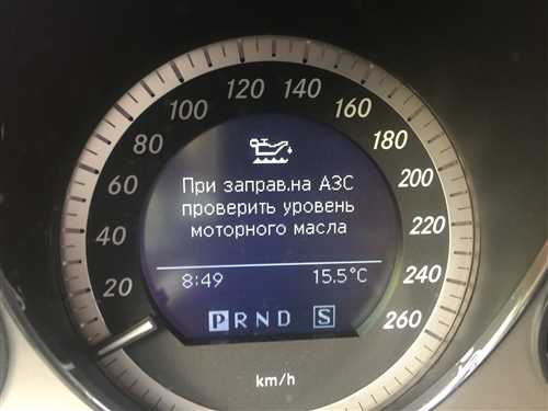 Подготовьте