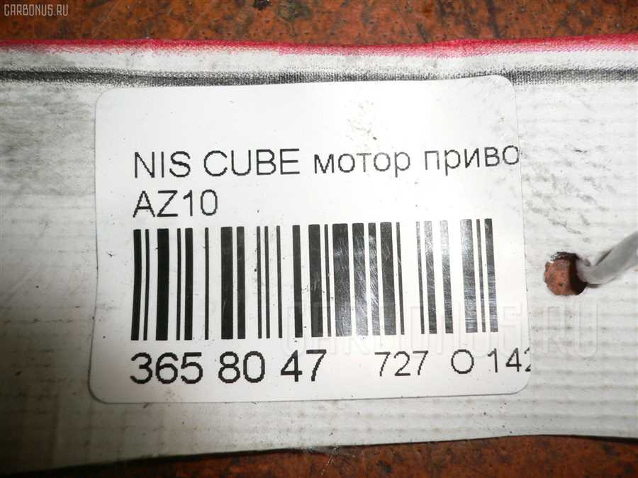 Проверка